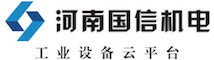 河南省国信机电成套设备有限公司